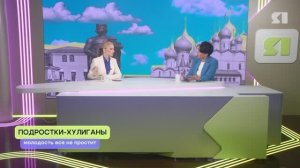 Яутро. Программа от 13.11.2025