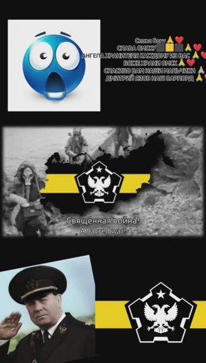 Словил тно флэшбэки#язов #тно