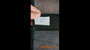 Ткань мебельная велюр Antonio