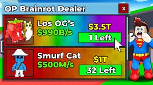 начал с 0 но с OWNER шопом !!!УКРАДИ БРЭЙНРОТ! Steal a Brainrot