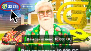 😱 КАК ПОЛУЧИТЬ БЕСПЛАТНЫЙ ДОНАТ В ГРАНД МОБАЙЛ — GRAND MOBILE ДОНАТ ПРОМОКОД ( grand mobile )