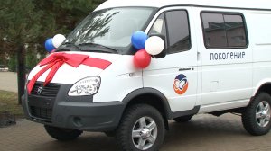 Фонд «Поколение» передал бойцам красногвардейской теробороны автомобиль «Газель»