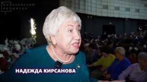 Полвека идёт в ногу со временем: Губернаторский колледж в Балакове отметил юбилей