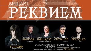 Илья Папоян. В. А. Моцарт. Концерт №20 для фортепиано с оркестром