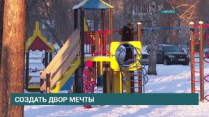 На поддержку ТОС в Ангарске в 2025 году выделили 12 миллионов рублей