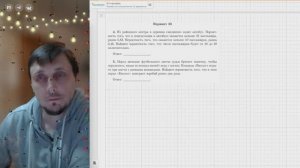 Вариант №33 Вероятность (задания 4-5) из Ященко 36 вариантов 2026 ЕГЭ профиль по математике.