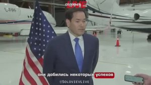 США признают успехи российских вооружённых сил в ДНР