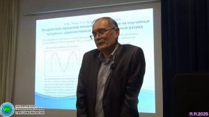 Воздействие вращения космо объектов на случайные процессы: радиоактивный распад и коронный разряд