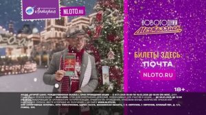 Мечталлион - Пусть мечты сбываются (Россия) (2025)