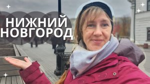 Мы не можем поверить, что живем здесь! 😍Семейная экскурсия по городу + (Ждите сюрприза!)