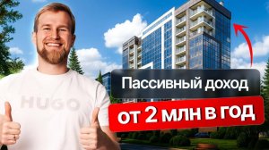 Апартаменты бизнес класса в Крыму - как взять дешевле рынка и начать сдавать раньше