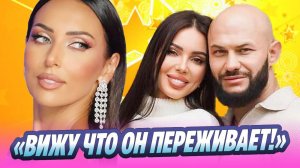 Алсу призвала Самойлову помириться с Джиганом 🔥 Новости Шоу-Бизнеса