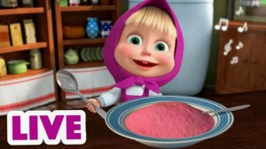 Маша и Медведь | Маша Каша Мультик | Фирменный Рецепт Каши от Маши