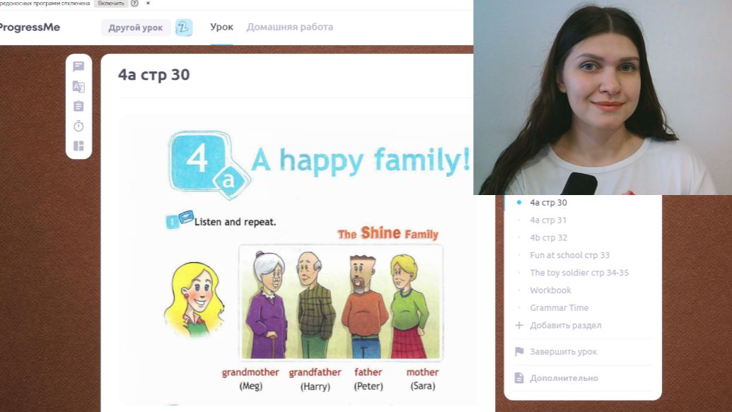 4a 4b Английский 3 класс| Spotlight 3 | A Happy Family