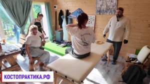 Не так страшен костоправ как его малюют (открытый приём)