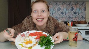 Мукбанг, яйца с салом и помидором, газировка, много зелени