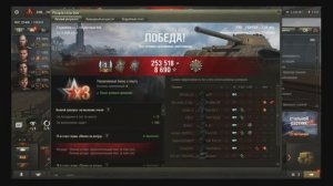 "1 класс" на Т-54 обл. в МИР ТАНКОВ #FIRE__FIGHTER #Т-54 обл. #МИР ТАНКОВ