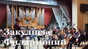 В Луганской филармонии прозвучит большая концертная программа