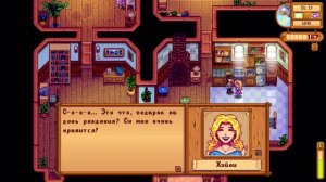 Шейн умничает, но ничего не делает