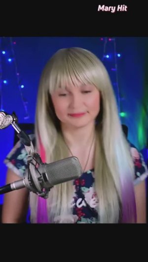 MARY HIT -  ДЕМО - Солнышко