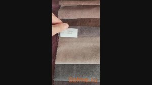 Ткань мебельная велюр DAKOTA