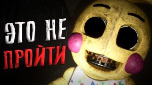 Эту УЖАСНУЮ ночь НЕВОЗМОЖНО пройти Fazbear Nights 2 Quaesitor Mortis BETA #2