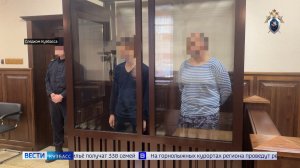 Смертельный любовный треугольник: в Кузбассе судят обвиняемого в убийстве топ-менеджера