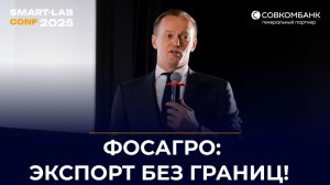 ФосАгро: Почему российский гигант удобрений продолжает расти, несмотря на санкции и кризисы