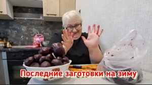 Готовлю на ужин тефтели и свекольный салат.