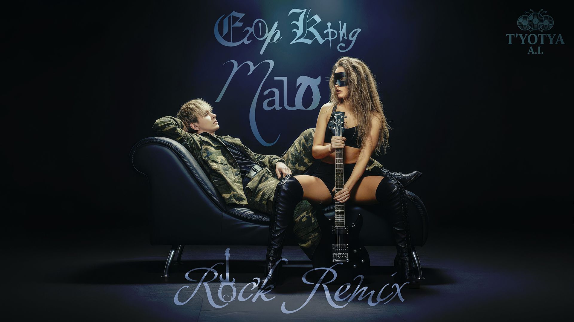 Егор Крид - Malo (Rock Remix by T'yotya A.I.) смотреть онлайн