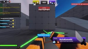 Коллаб с кометой 1 на 1