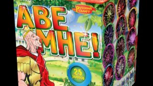 РК7338 Аве МНЕ! (1,0"х 25)