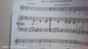 Пианино: разучиваю "Лейся песня на просторе"