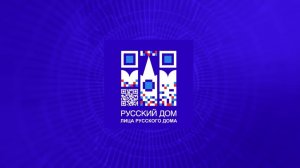 Лица Русского дома. Таджикистан