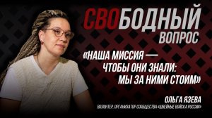 Швеи, которые спасают жизни на фронте