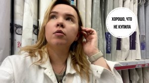 ВЛОГ: сбылась мечта ребенка / переделка детской / разговор с учителями в школе