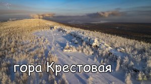 Губаха (Крестовая) зима. Вид с дрона.