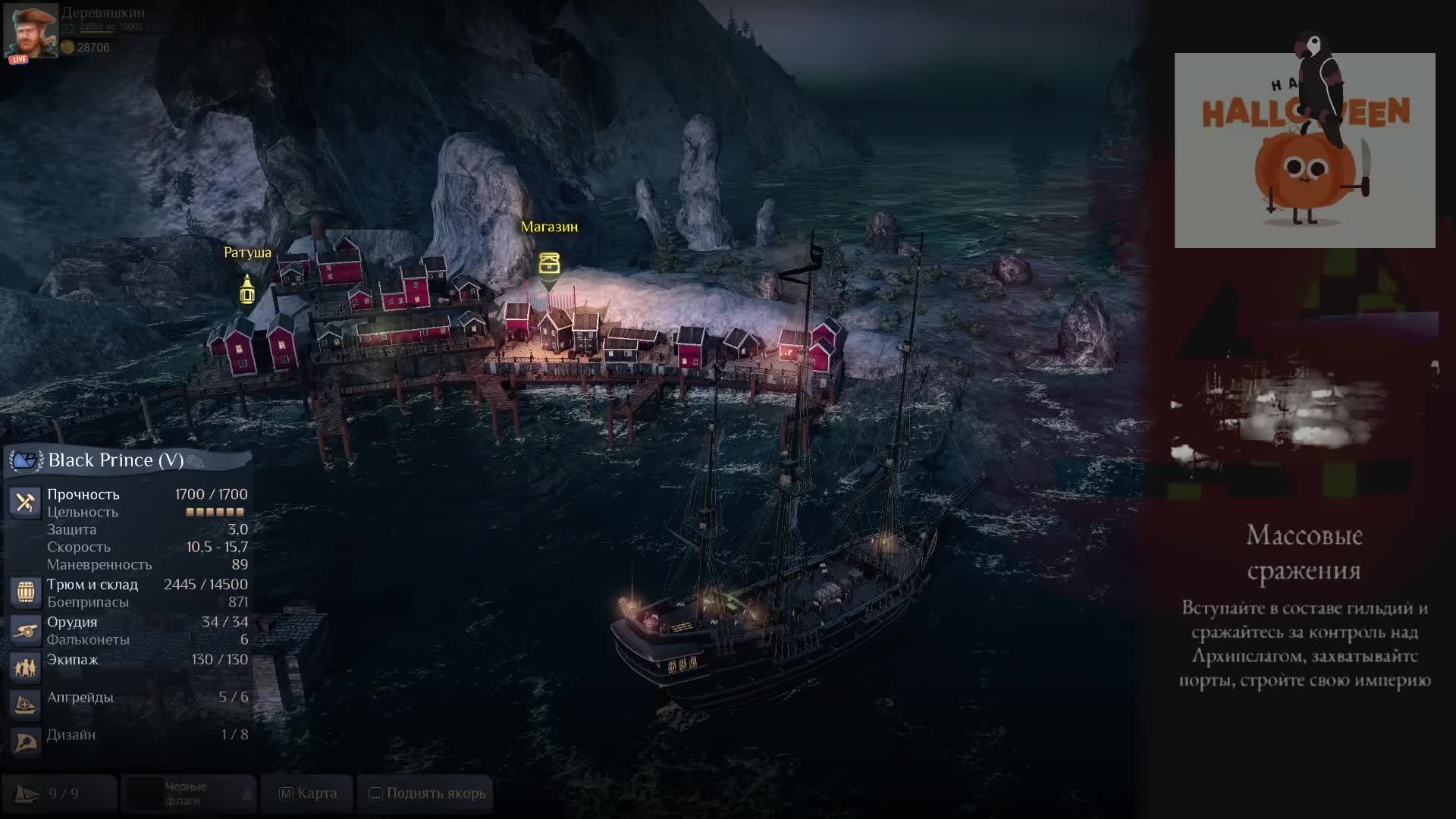 Пираты+World of sea battle