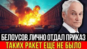 Новая разработка России гиперзвуковой удар по Ивано-Франковску за 10 минут [get.gt]