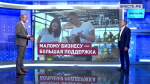 Поддержка малого и среднего бизнеса: новые механизмы. Владимир Кравченко. Сказано в Сенате