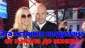 Игорь Крутой ответил на скандал с Кристиной Орбакайте:«Эта история выдумана от начала до конца!»