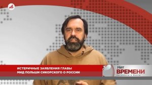 Нашествие клопов в Париже. Макрон опять нашёл «русский след»