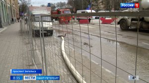 Вести Санкт-Петербург. Выпуск 08.35 от 13.11.2025