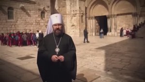ГРОБ ГОСПОДЕНЬ документальный фильм митрополита Илариона (Цикл Святыни христианского мира)