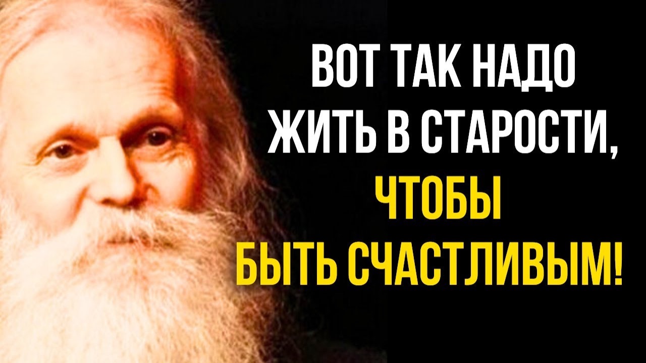 ВАШ ДРУГ В СТАРОСТИ ЭТО... Архимандрит Виктор (Мамонтов) смотреть онлайн