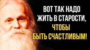 ВАШ ДРУГ В СТАРОСТИ ЭТО... Архимандрит Виктор (Мамонтов)