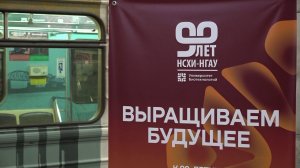 Вагон Новосибирского государственного аграрного университета появился в подземке