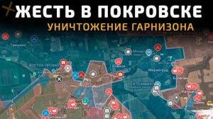 💥 ПОКРОВСК и КУПЯНСК. Взятие сразу двух городов. 💥 Карта боевых действий на 13 ноября 2025 года