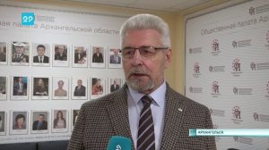 13.11.2025 Заседание Общественной палаты