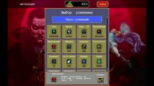 365 ДНЕЙ В ИГРЕ VAMPIRE SURVIVORS - ДЕНЬ 16